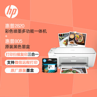 Hp dj 2820 color home all-in-one printer plus black ink cartridge set