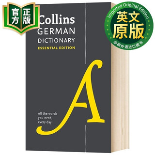 柯林斯英语德语词典 英文原版 Collins German Essential Dictionary 英文版 9780008270742