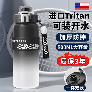 Xidomi sports water cup large capacity men's tritan double drinking straw outdoor fitness female student water cup portable summer