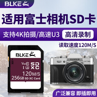 BLKE适用富士相机内存卡SD卡微单闪存卡X-T4/X-H2S/X-T5/X-T30GFX专用高速存储卡4k拍摄数码相机储存卡 256G 富士相机专用内存卡【120M/S】 SD【单卡】