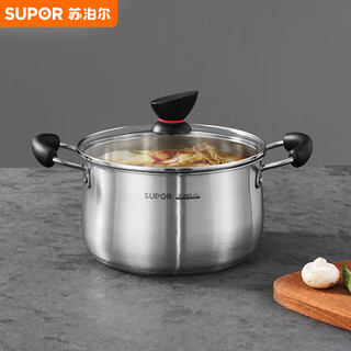 Supor small red circle 304 stainless steel soup pot 22cm double bottom thickened stew pot induction cooker universal st22z1
