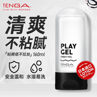 Tenga human body lubricant, fun and stimulating type 160ml, water-soluble, adult, fun lubricant, imported from japan