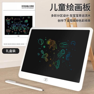 何佳功护眼无蓝光液晶绘画屏儿童涂鸦电子写字板画板玩具彩色一键清屏 16寸横屏液晶画板[护眼无蓝光]