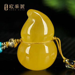 Oucerny beeswax pendant collection gourd pendant natural unoptimized raw mineral amber full honey chicken butter yellow pendant orphan