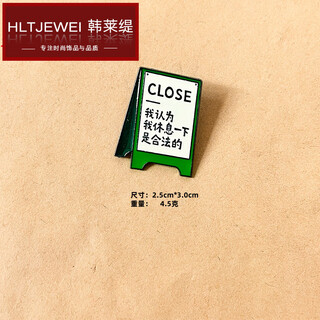 Hanlaiti internal metal badge little red book same style creative brooch cartoon versatile clothes bags accessories small gifts 3# i think it is legal for me to take a break