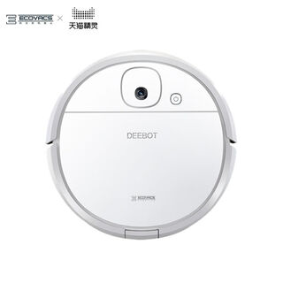 Ecovacs new ecovacs dj35/65 sweeping robot dibao dv37/33 sweeping and mopping household smart dj35 brand new genuine inventory machine - one-year store warranty