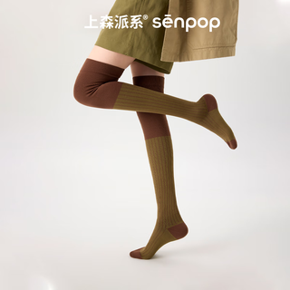 Shangsen faction shangsen blue over-the-knee compression socks for women, jump rope, yoga, running, sliding stockings, knee and leg compression socks, coffee green, one size fits all, size 36-39