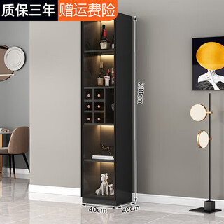 Feituya home wine cabinet living room wine cabinet household floor-standing sideboard storage cabinet display cabinet with tempered glass door wine cabinet light luxury gray single door 40*40*200 with light and wine compartment