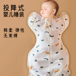 Jin riman baby sleeping bag autumn and winter air-conditioned room thin anti-jump and anti-kick quilt integrated surrender breathable bag swaddle little sun l size (recommended weight 15-20 jin jin is equal to 0.5 kg)