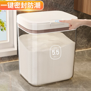 Home story (katei story) japanese rice barrel rice box kitchen storage box storage barrel flour barrel grain sealed tank moisture-proof and insect-proof rice tank flour storage tank 5.5l