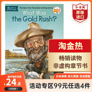 Choose 4 items for 99 yuan. what is/was a major world event. original english version. companion to the who was series. non-fiction chapter book. popular science reading. extracurricular reading. gold rush.