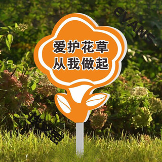 Cartoon green signboard care for small lawn prompts customized flower and grass slogans instructions outdoor garden tree warnings a-02 50x70cm