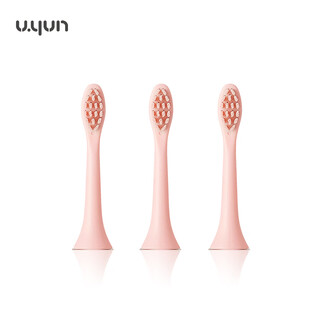 Zhuyou youyouyun x1 u1 electric toothbrush head 4 pieces pink (buy 3 sets and get a free led light-filling makeup mirror)