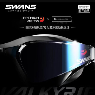 Swans swimming goggles professional women's large frame racing anti-fog high-definition men's coating training triathlon swimming sr81m-2 black