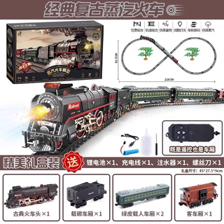 久好儿童火车玩具男孩复古蒸汽火车DIY轨道车套装3-6-12岁生日礼物