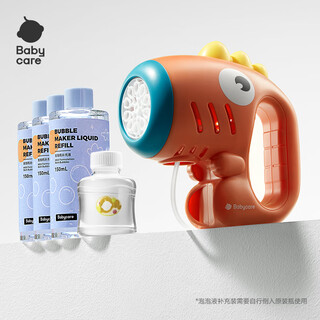 babycare小恐龙泡泡机儿童手持玩具吹泡泡男女孩-脉冲橙+泡泡液