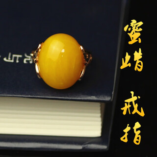 Confucian style beeswax ring for women, lively, simple and generous, personalized chicken fat yellow ring, natural amber, low-key new style, round chicken fat horizontal inlaid yellow ring for women