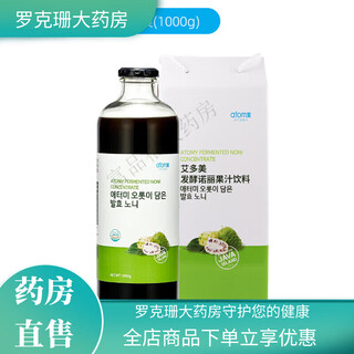 Atomy (adm) noni juice atomy store noni juice drink juice natural health noni juice bottle 1000ml (scratch code)