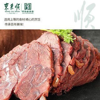 Donglaishun sauce braised beef ready-to-eat chinese time-honored halal meal replacement body building snack high protein 200*3 straight from the source