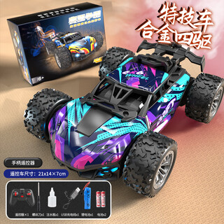 Bei zhilu children's gesture sensor alloy remote control car deformation off-road four-wheel drive spray drift racing boy new year toy a alloy four-wheel handle single control spray stunt store manager 2 sets of lithium batteries + remote control battery + screws