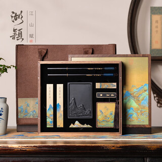 湖颖 江山赋 文房四宝套装笔墨纸砚毛笔套装高档书法砚台墨条歙砚黄铜笔搁大师手作胡桃木新年礼盒