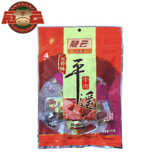 冠云【冠云官方】山西特产 一品香平遥牛肉(五香味)零食装118g