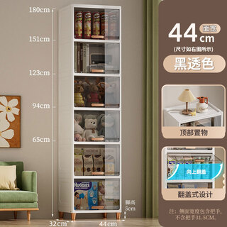 Crack storage cabinet 30cm refrigerator gap bathroom gap storage cabinet toilet narrow gap toilet corner cabinet snacks 44cm transparent gray 4 layers