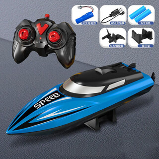 儿童水上快艇电动遥控船 手柄款【蓝色】续航100分钟 单电