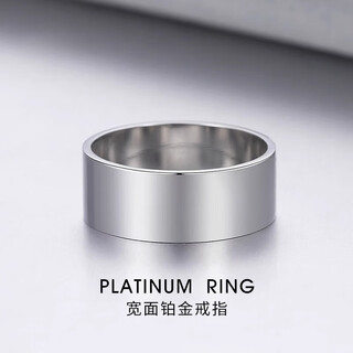 Fiber bundle (qianshu) pt950 smooth plain ring platinum ring minimalist ins style platinum wide face simple men's ring trendy boyfriend platinum size 14 weight 9.9-10.1g