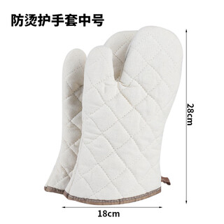Fat donglai's same style baking gloves, oven-specific cotton thickened anti-scald insulation, high-temperature resistant kitchen microwave oven safe, medium anti-scald gloves, pair
