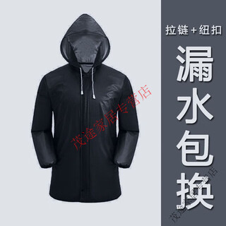 Qiao bo lai small size raincoat, one size smaller raincoat, small person raincoat and rain pants suit, tendon single waterproof cycling rain, separate top black, one size smaller suitable for 150-160cm height