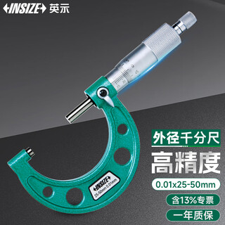 Insize outer diameter micrometer mechanical spiral micrometer industrial grade measuring tool high precision 0.01mm/3203 3203-50ac range 25-50x0.01mm with standard rod
