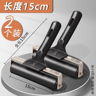 Magritte printmaking roller ink tool set painting ink roller primary school art special rubbing embossing roller oil roller rubber printmaking roller 15cm 2 aesthetic education tools