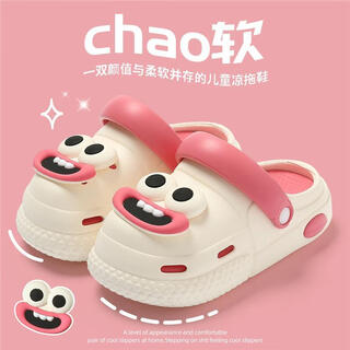 京悠雨儿童洞洞鞋男童2025新款夏季家居室内洗澡防滑厚底EVA凉拖鞋女孩 粉色[儿童专用超柔软] -3333[内长19CM] 32