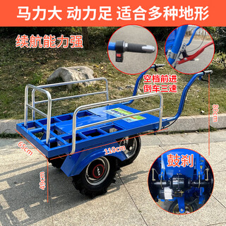 Kezitu electric chicken bus agricultural tricycle household two-wheeled truck new orchard climbing transport trolley 1500 watt electric two-wheel plus tail wheel with 48 volts 12 amps