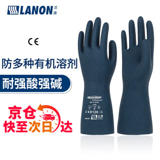 Lanlang sr300 imported neoprene chemical resistant gloves, organic solvent resistant, acid and alkali resistant, industrial laboratory labor protection xl