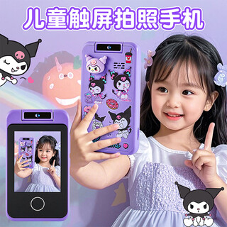 Magmeng children's camera toy girl's birthday gift 3-6 years old smart early education touch screen camera mobile phone children's day gift kuro purple 32g memory + touch screen camera baby photo learning machine first birthday gift