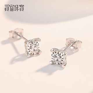 Misu pt950 platinum four-claw imitation diamond earrings for women platinum light luxury versatile earrings niche gift for girlfriend’s birthday customized deposit contact customer service