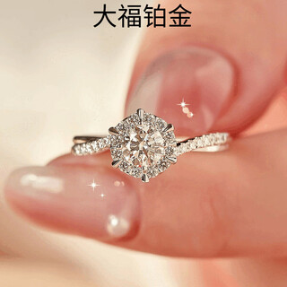 Pt950 platinum star twisted arm moissanite diamond ring platinum ring couple ring valentine's day gift for girlfriend light luxurious twisted arm group set with main diamond - 50 points no. 18 finger circumference 57-58mm