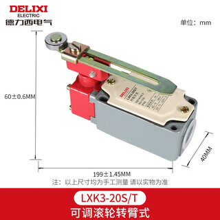 Delixi electrical travel switch mechanical touch limit switch waterproof d elastic swing lever lxk320st