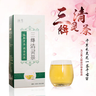 Hanlu sanjiang qingling tea corn silk mulberry leaf green money willow leaf health tea bag qingling tea one box selected
