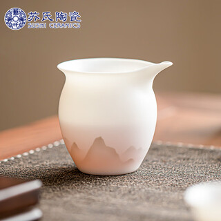 Su's ceramics ultra-thin placenta burned mutton fat jade porcelain light ink qiushan big belly justice cup