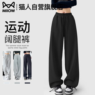 Miiow american retro pocket hottie casual spring and autumn sports wide-leg pants two-wear sweatpants straight-leg pants trendy and versatile leggings