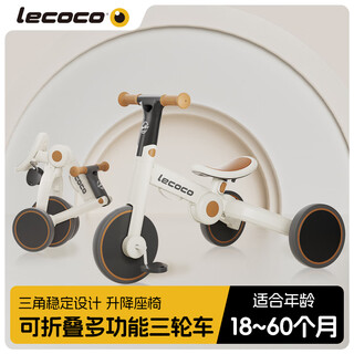 Leka new products children's tricycle bicycle balance car baby multi-function light bike teni s5 multi-function three-in-one-naibika