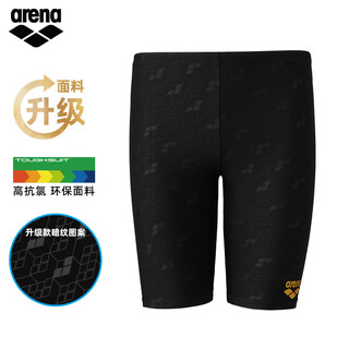 Arena men's fitness fit anti-chlorine sports breathable dark pattern five-point knee-length boxer briefs black-knee length 2024 new color m