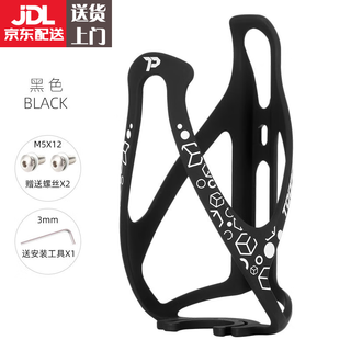 Jingmengyuan mountain bike water bottle holder road bike mineral water drink bottle water cup holder ultra-light nylon plastic black