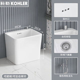 Kohler balcony mop pool ceramic household bathroom floor-standing mop pool mop pool floor mop bucket floor basin trough pool 145 with overflow mop pool + silver spray gun dragon