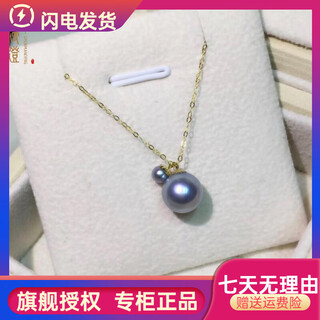 Pure mancheng genuine 18k gold bell model zhenduo hemp size double bead pendant japanese akoya natural seawater pearl necklace silver gray blue 3.5-8.5mm