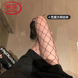 Langsha black silk fishnet stockings spring and summer black stockings women's summer ultra-thin ins trendy hollow bottoming pantyhose large fishnet stockings