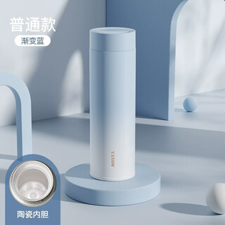 Vanow kids thermos cup with ceramic liner, high-looking water cup for men and women, high-end tea cup, custom-engraved portable student cup